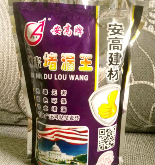 沈阳辽阳堵漏王的特点及使用