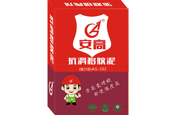 辽阳自流平使用中的问题