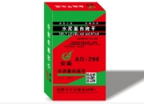辽阳自流平，打造理想地坪