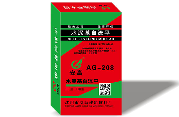 辽阳自流平：地面处理新选择