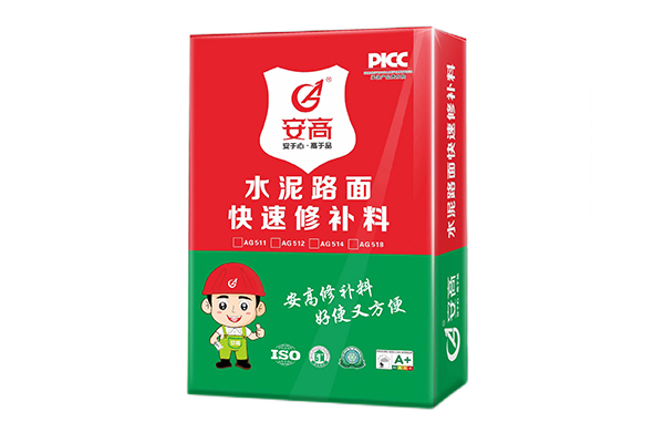 辽阳水泥路面-快速修补料