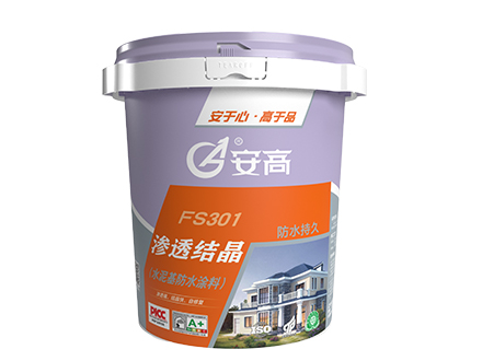 辽阳AG-FS301渗透结晶(水泥基防水涂料)