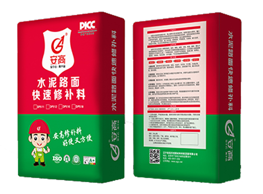 辽阳水泥路面快速修补料