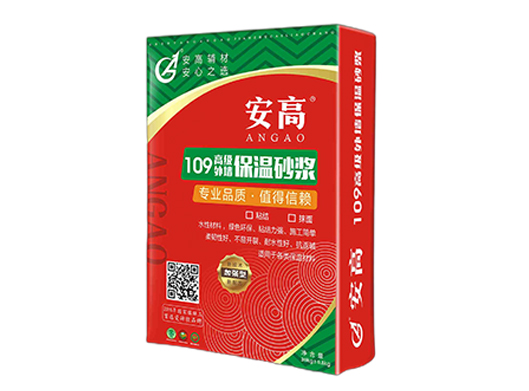 辽阳AG-109外墙保温砂奖