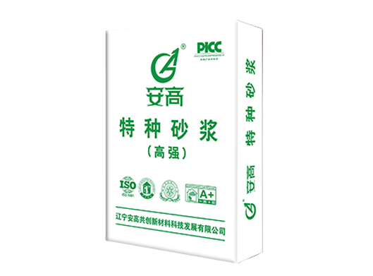辽阳AG-特种砂浆