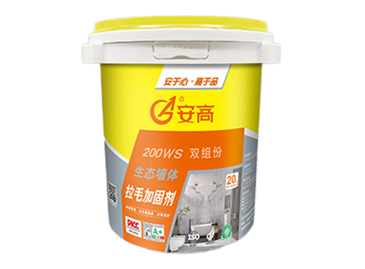 辽阳AG-200WS双组份生态墙体拉毛加固剂