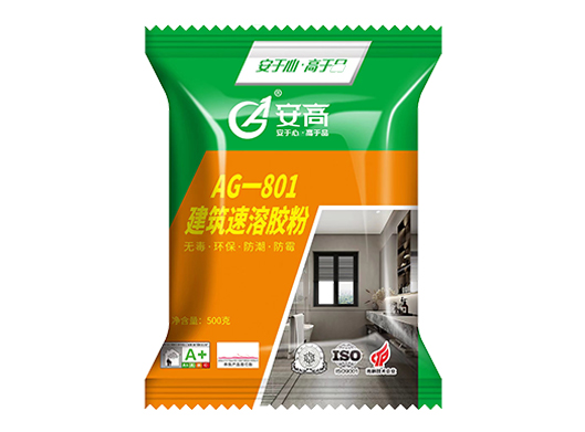 辽阳AG-801建速溶胶粉