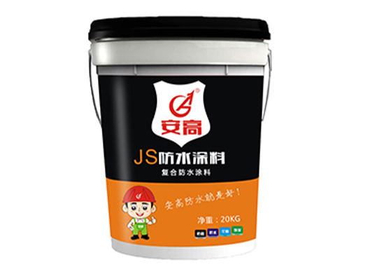 辽阳JS防水涂料-复合防水涂料
