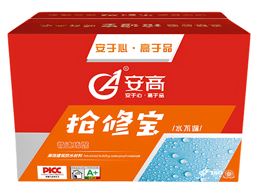 辽阳抢修宝
