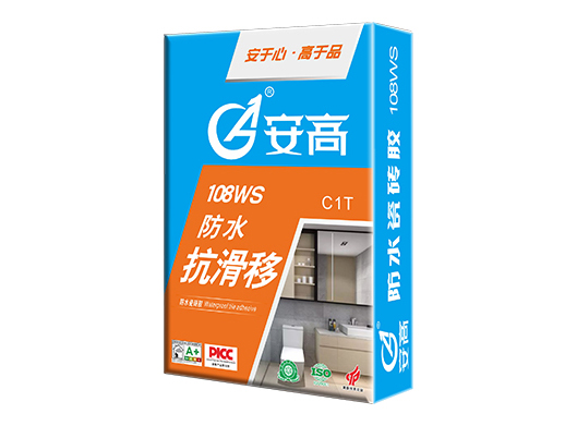 辽阳AG-108WS防水抗滑移