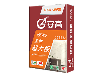 辽阳AG-105WS柔性超大板