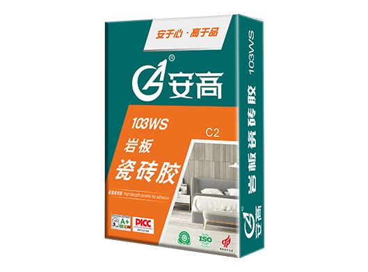 辽阳AG-103WS岩板瓷砖胶