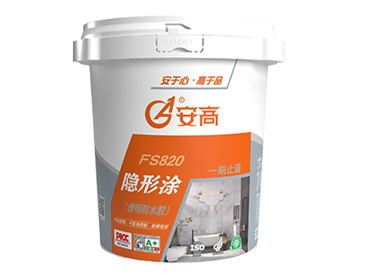 辽阳AG-FS820隐形涂(透明防水胶)