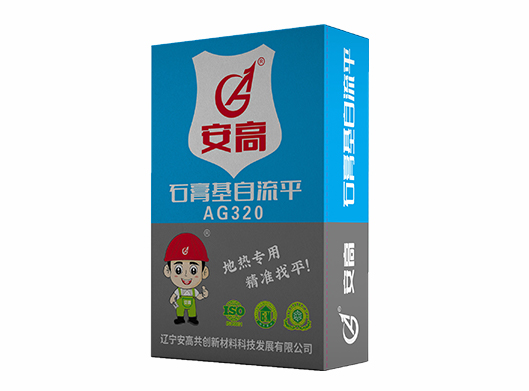 辽阳AG-320石膏基自流平