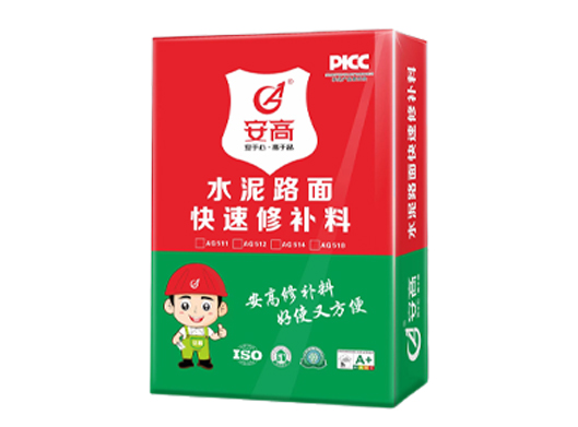 辽阳水泥路面快速修补料