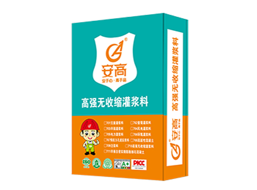 辽阳AG-高强无收缩灌浆料7系