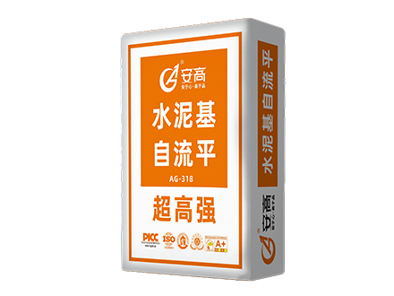 辽阳AG-318水泥基自流平(超高强)