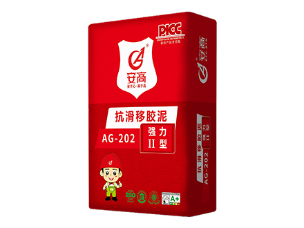 辽阳AG-202抗滑移胶泥