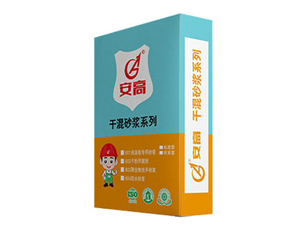 辽阳AG-干混砂浆系列6系
