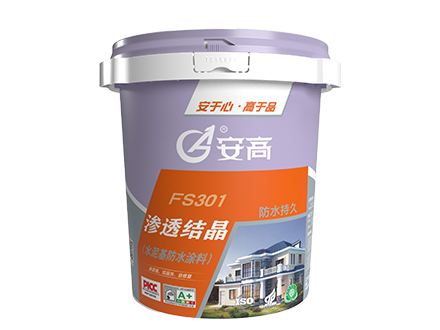 辽阳FS301渗透结晶 水泥基防水涂料