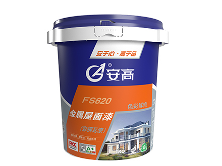 辽阳FS620金属屋面漆（彩钢瓦漆）