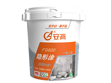 辽阳FS820隐形涂料防水透明胶
