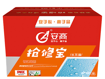 辽阳抢修宝-堵漏王