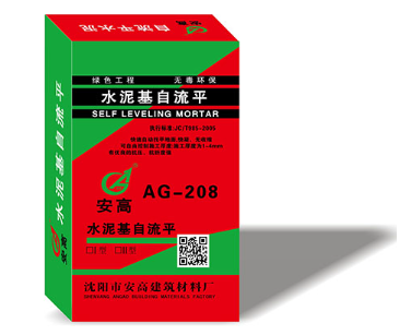 辽阳自流平：打造高品质地面解决方案