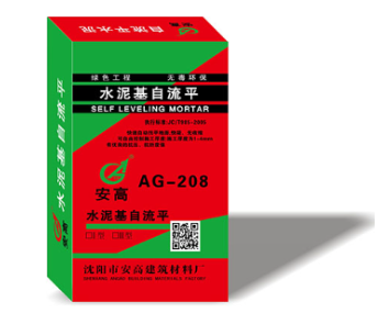 辽阳自流平：打造平整空间的魔法