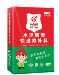 辽阳安高道路修补料：冬日的道路卫士